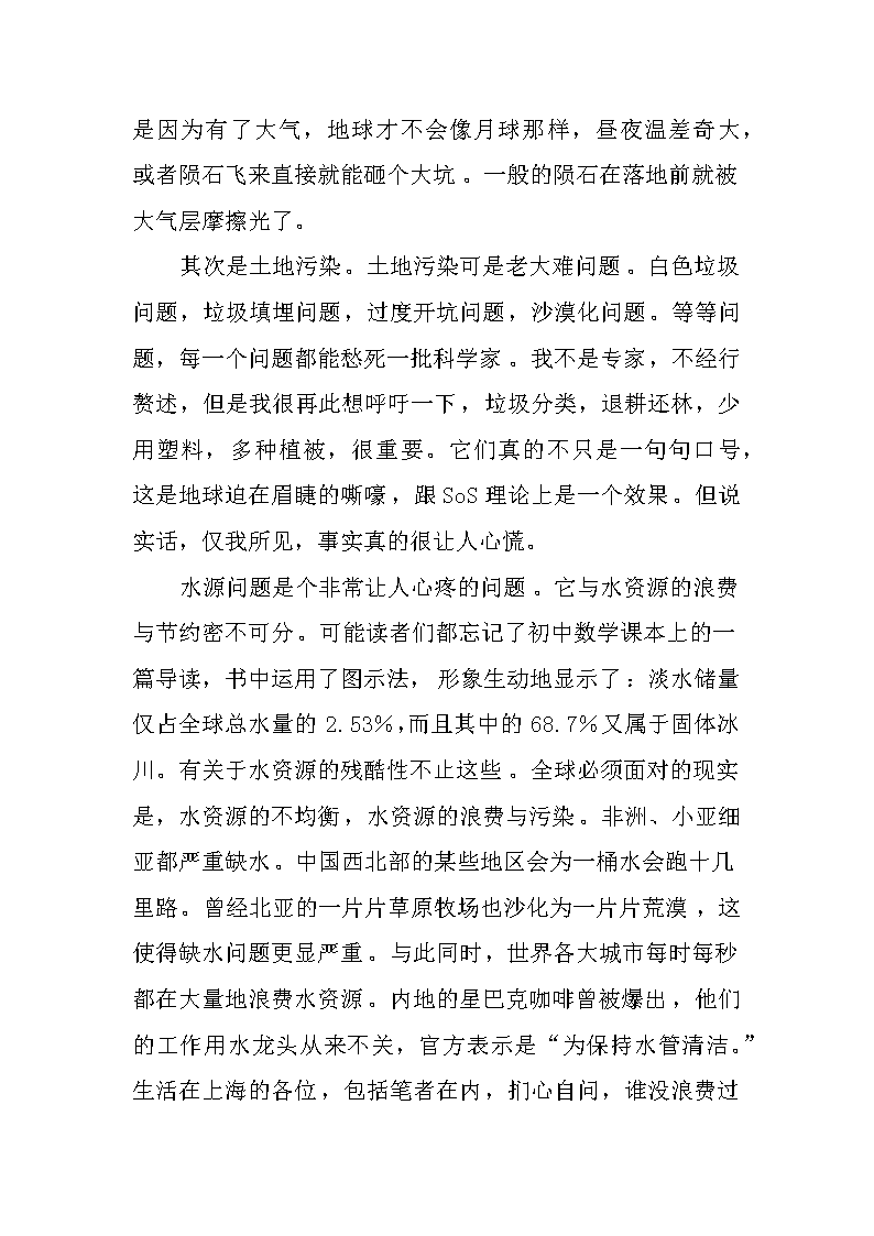 2021高考作文热门标题和作文素材八乐鱼电竞