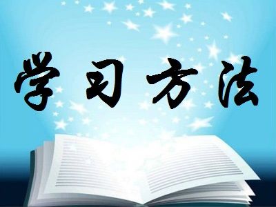 乐鱼电竞状元道初中进修履历：负责这100条进修设施思不考高分