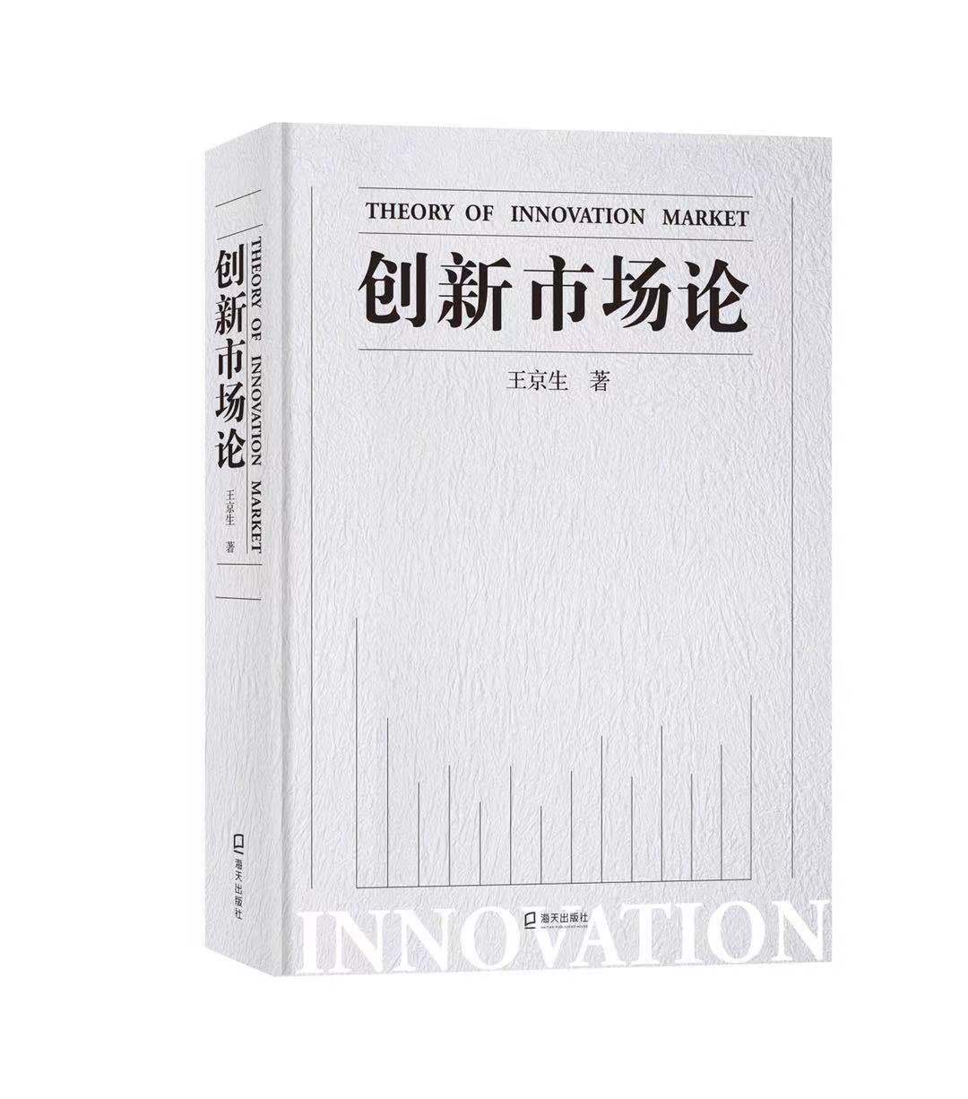 乐鱼电竞佳作频获大奖！从出书、写作看“深圳外达”中的前沿、灵敏和期间感(图3)