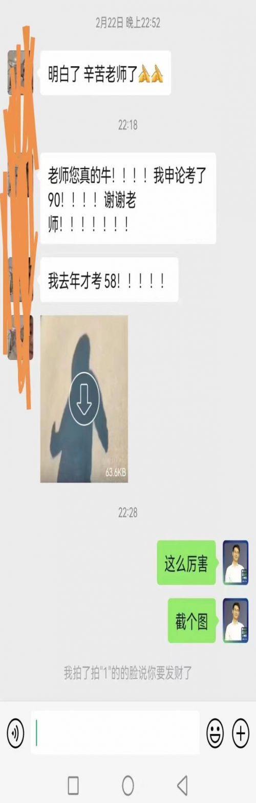 乐鱼电竞邦考备战破解申论之谜 导氮公考教导讲师揭秘奈何高分过闭！(图2)