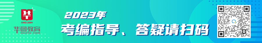 2023下半年西宾资历证_口试报名_注册乐鱼电竞需核验手机号(图2)