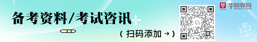 23下半年教资考察口试报名网站_口试报名年光乐鱼电竞(图2)