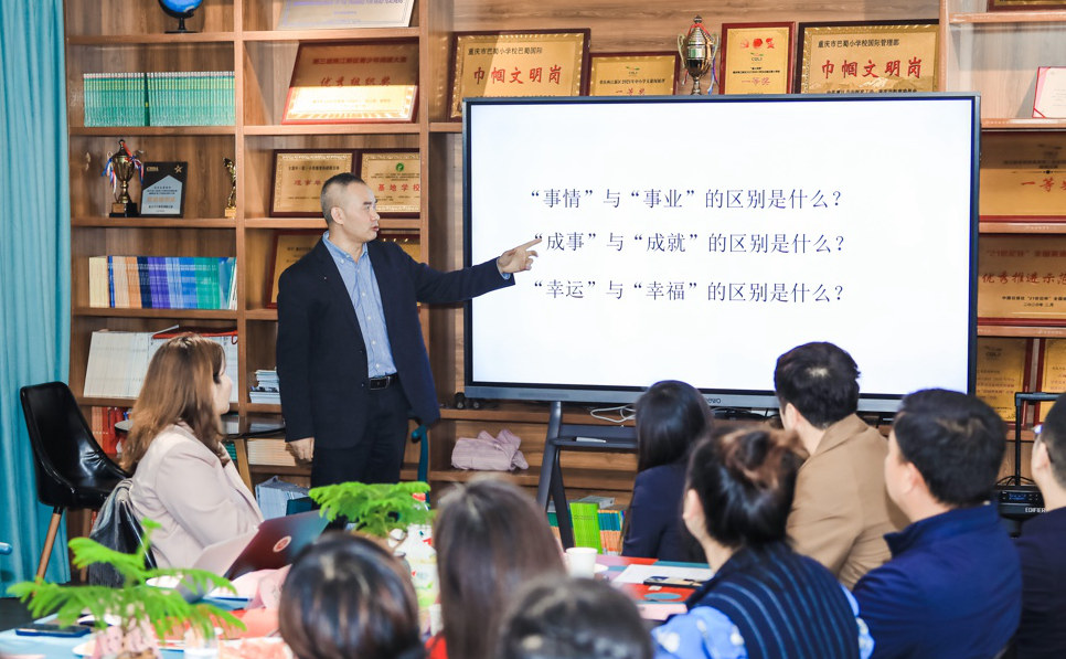 乐鱼电竞教学资源的教学资源_教习网