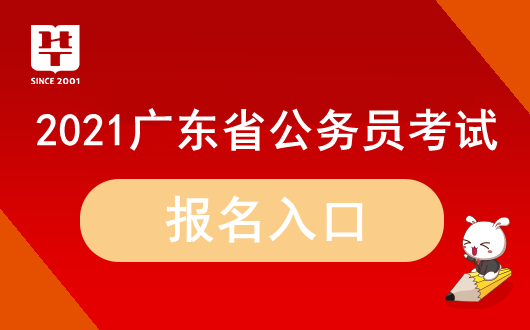 乐鱼电竞广东省省考备考_公报名缴费后改良不到缴费怎样办