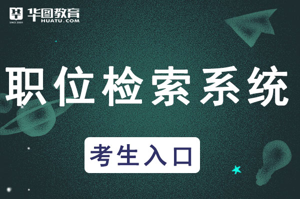 乐鱼电竞广东省省考备考_公报名缴费后改良不到缴费怎样办(图2)