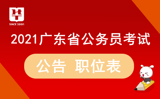 乐鱼电竞广东省省考备考_公报名缴费后改良不到缴费怎样办(图4)