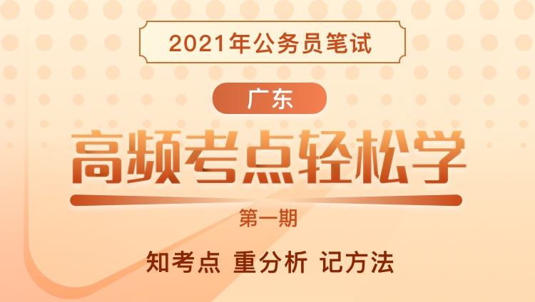 乐鱼电竞广东省省考备考_公报名缴费后改良不到缴费怎样办(图3)