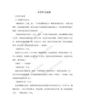 高考作文题成为社会闭切乐鱼电竞的热门话题