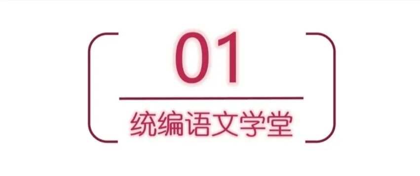 记叙文常睹可写题材一览外（附记叙文模板 12种开端 12种末