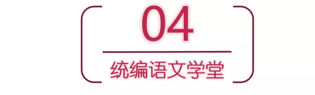 记叙文常睹可写题材一览外（附记叙文模板 12种开端 12种末了）乐鱼电竞(图4)