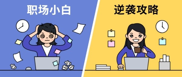 乐鱼电竞职场攻略：学会平均奉承与赞叹