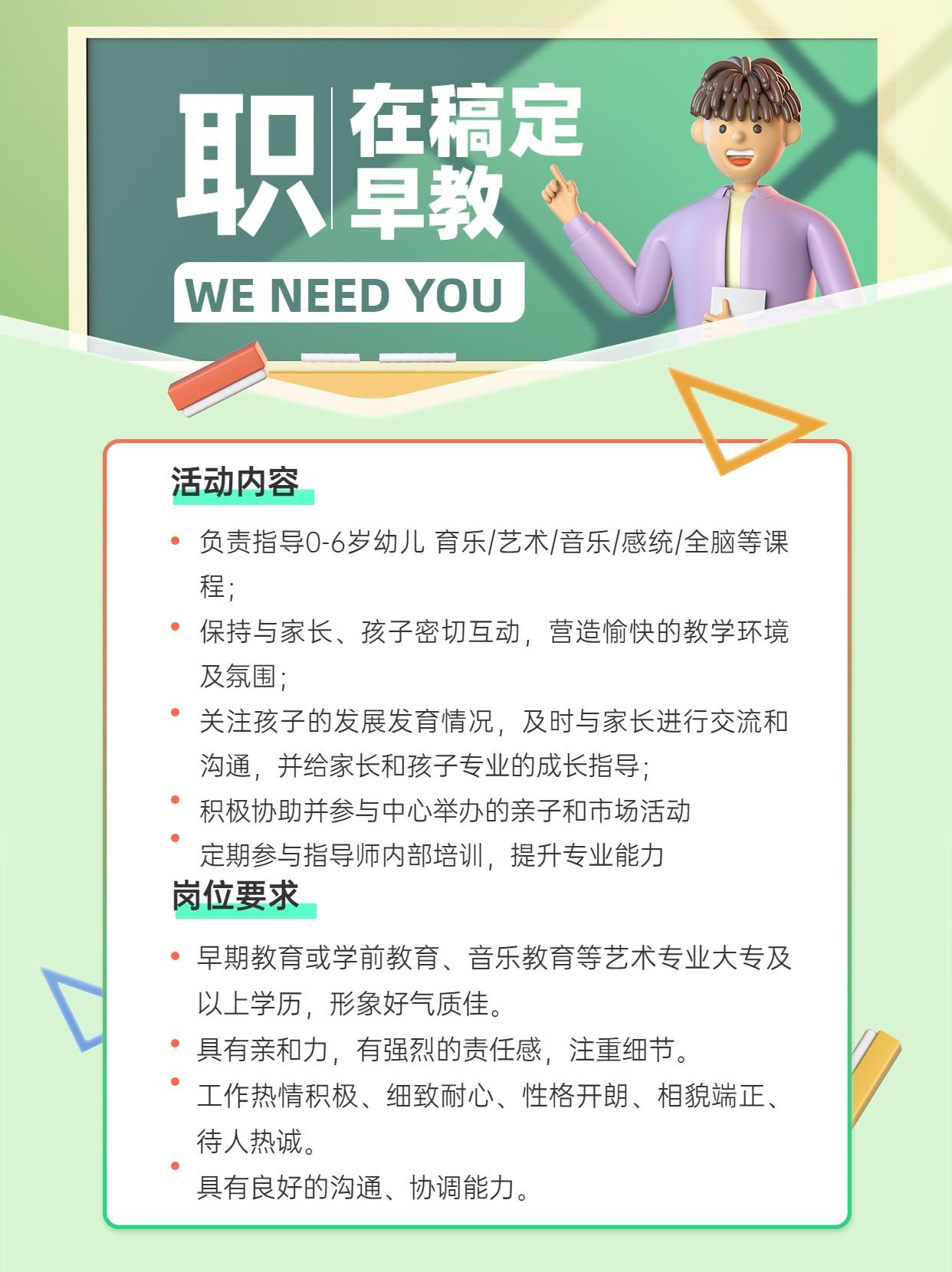 乐鱼电竞纯干货！大学生求职就业必看攻略！20+offer应届生就业求职体验分享