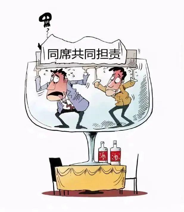 乐鱼电竞菏泽王某场仙游！ 一齐“酒友”被告上法庭(图4)