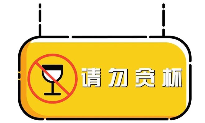 乐鱼电竞菏泽王某场仙游！ 一齐“酒友”被告上法庭(图5)