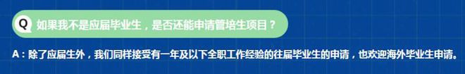 PreTalent璞睿求职说：阿迪达斯2024校招测评已发乐