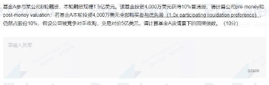 乐鱼电竞PreTalent璞睿求职说：中金产业2024校园雇