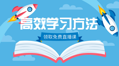 乐鱼电竞自学大全：送给不思放弃练习的人55个自学门径！1天1